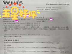 -威尔仕健身(丁香国际店)