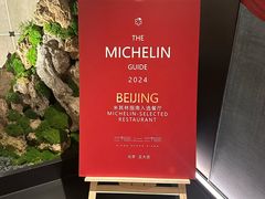-湘上湘(正大中心总店)