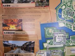 -名古屋城