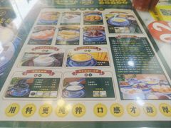 -广信牛奶甜品世家(台东店)