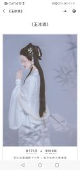 -盘子女人坊古装写真摄影(厦门总店)