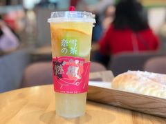 燃爆橙子-奈雪的茶(石厦时代广场店)
