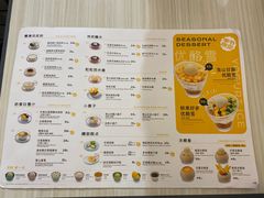 -满记甜品(静安大悦城店)