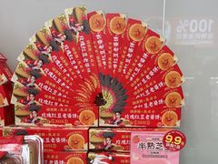 -味多美蛋糕(六里桥店)