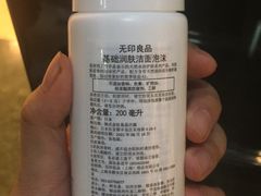 -MUJI无印良品(滨江宝龙城店)