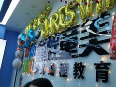-童程童美·信息学竞赛·机器人编程·少儿编程(太阳宫校区)