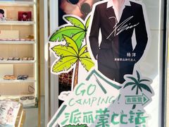-世纪大明眼镜·蔡司战略授权店(汉街店)