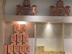 -狮王府淮扬菜(新街口友谊店)