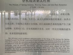 -苏州园林博物馆