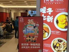 门面-钟姐炖品(印象城百盛店)