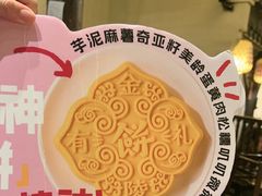 -南京大牌档(龙湖长楹天街店)