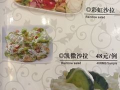 -起士林西餐厅(东经路店)
