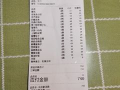 -19号私房菜(云南路店)