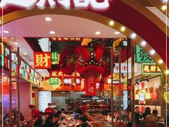 门面-赵财财·肠粉·煲仔饭(华润万象城店)