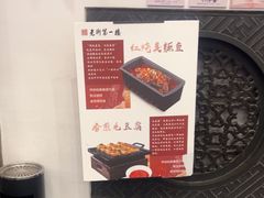 -一楼食业·美食人家