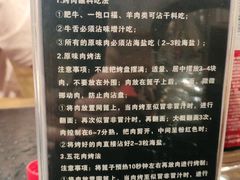 -九田家黑牛烤肉料理(石路天虹店)