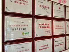 -樱花国际日语(徐家汇中心)