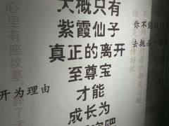 -星空失恋博物馆(北京路旗舰店)