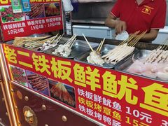 -大舞台文化旅游小吃街