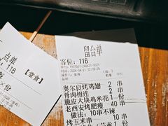 -小杨烤肉·陕西烧烤·陕西地方菜(明德门店)