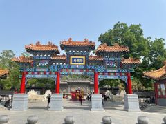 -荣国府