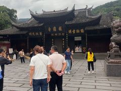 -峨眉山报国寺