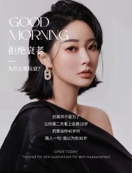 -悦瑢港湾科技美肤芳疗美容