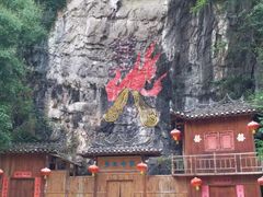 -车溪民俗旅游区