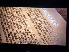 -北京英嘉国际影城(金源CINITY店)