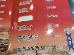 -泰丰楼(前门西大街店)