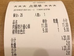-萨莉亚意式餐厅(莲花国际广场店)