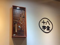 -十八字金银饰·拼豆·开蚌手工体验团建(君太百货店)
