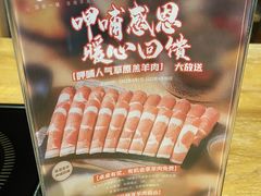 -呷哺呷哺 黄金牧场 (中发百旺店)