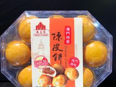 -珠海圆明新园
