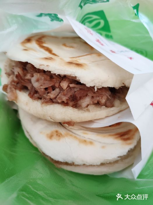 大唐腾记腊汁肉夹馍(西安北站店)图片