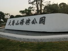 -南沙天后宫景区