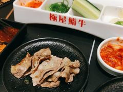-極屋鮨牛 · 烧肉酒场(时代C馆店)