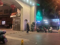 -阳光阿莲养生馆(城店路店)