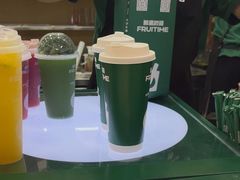 -鲜果时间·果蔬茶(赛格负二层店)