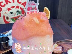 -WONDER ICE 萬得冰田(建設路总店)