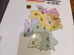 -申德勒加油站餐厅(三里屯北小街店)