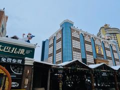 -新疆国际大巴扎