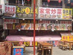 -滦州古城