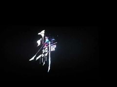 -幸福蓝海国际影城(烟台大悦城IMAX店)