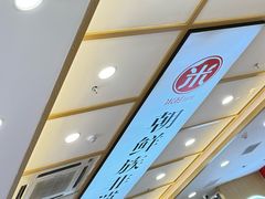 -米村拌饭(城阳万象汇店)