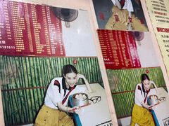-笑云开汤包店(网巾市店)