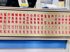 -江南红鱼汤(洋中花园店)