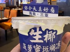 -不仔客海鲜·烧烤·270度海景餐厅(大东海店)