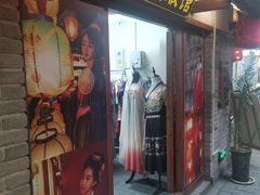 -古渡驛(丽彩·潮流港店)