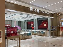 -凯德MALL(望京店)